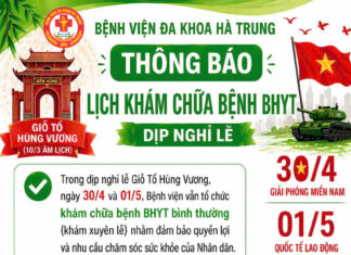 THÔNG BÁO LỊCH KHÁM CHỮA BỆNH BẢO HIỂM Y TẾ DỊP NGHỈ LỄ